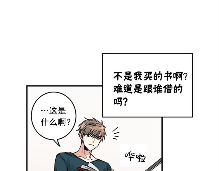 第1话 九年的兄弟情102