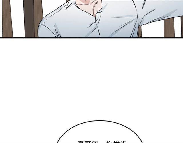 第二季 第34话 利用102