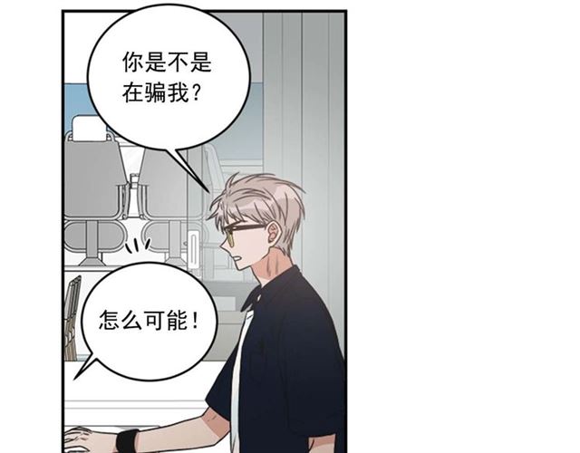 第二季 第28话 二选一5