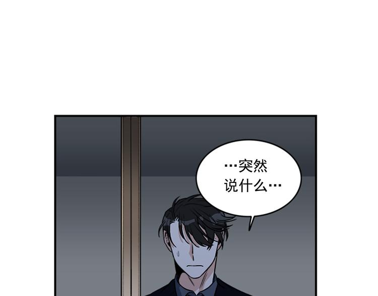 第4话 再多睡会儿62