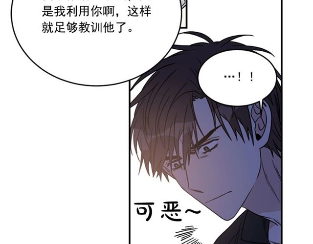 第二季 第35话 我帮你对付我68