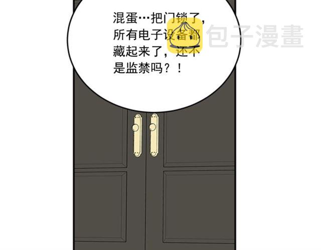 第二季 第29话 绑架72