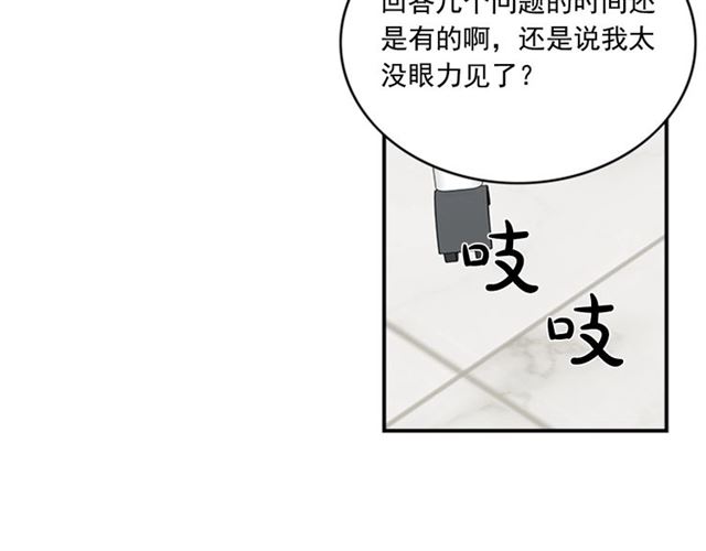 第二季第39话 你不配76