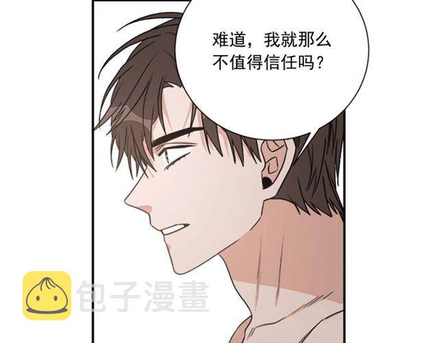 第二季 第27话 我想毫无保留19