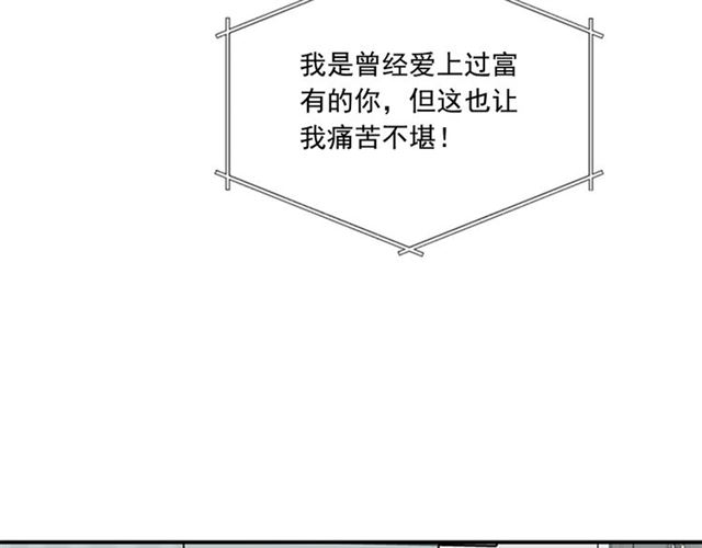 第二季 第35话 我帮你对付我9