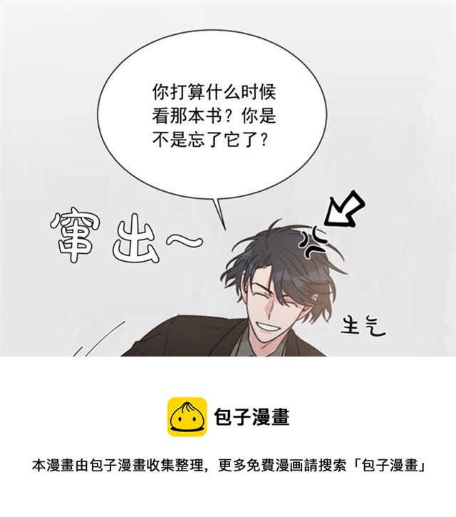 第二季 第24话 双胞胎的秘密20