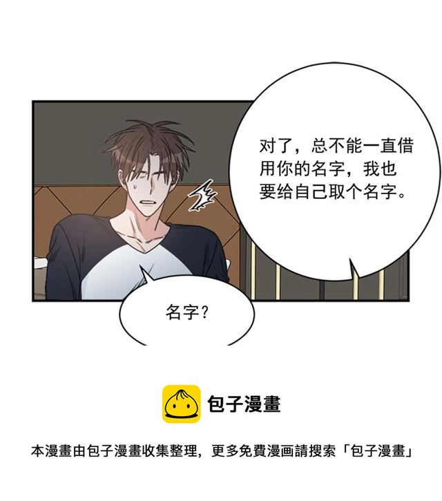 第二季 第32话 另一个“我”94