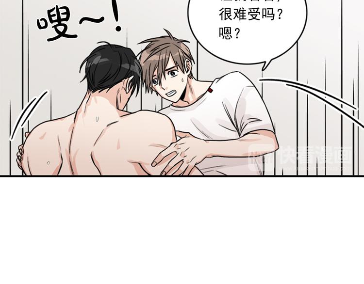 第3话 你靠近别人我会嫉妒39