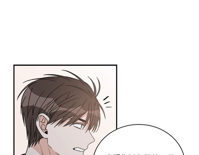 第二季 第31话 爲什麽是我13