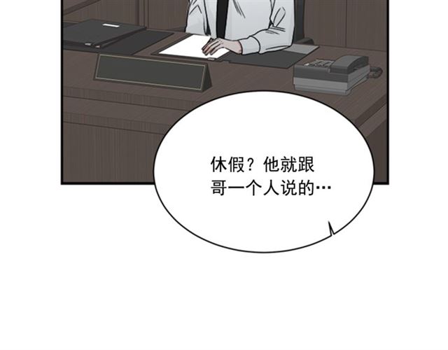 第二季 第30话 无法逃离51