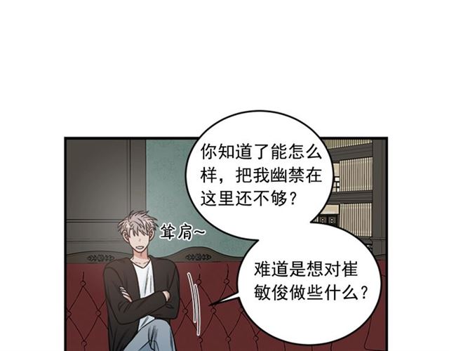 第二季 第37话 不要离开我65