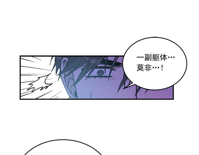 第二季 第35话 我帮你对付我45