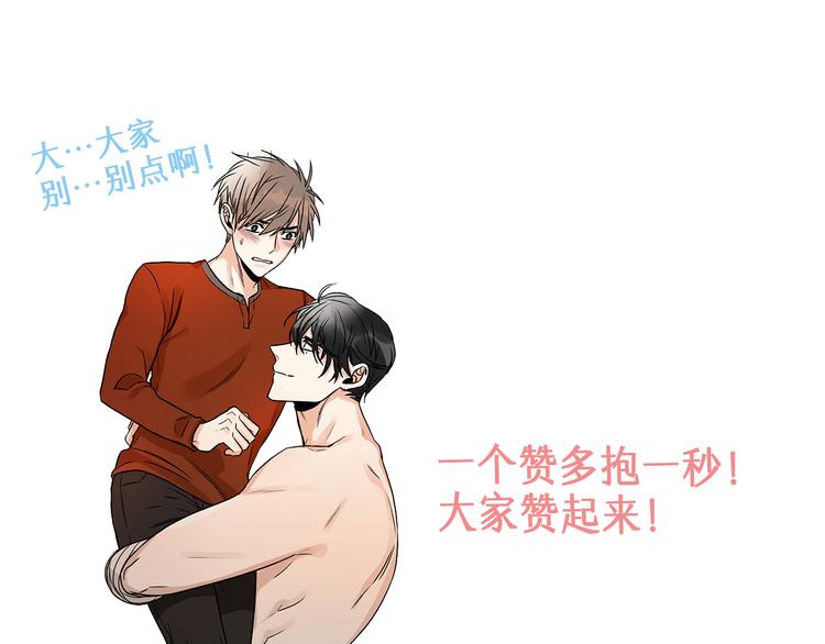 第1话 九年的兄弟情116