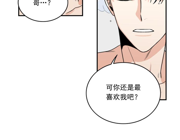第3话 你靠近别人我会嫉妒19