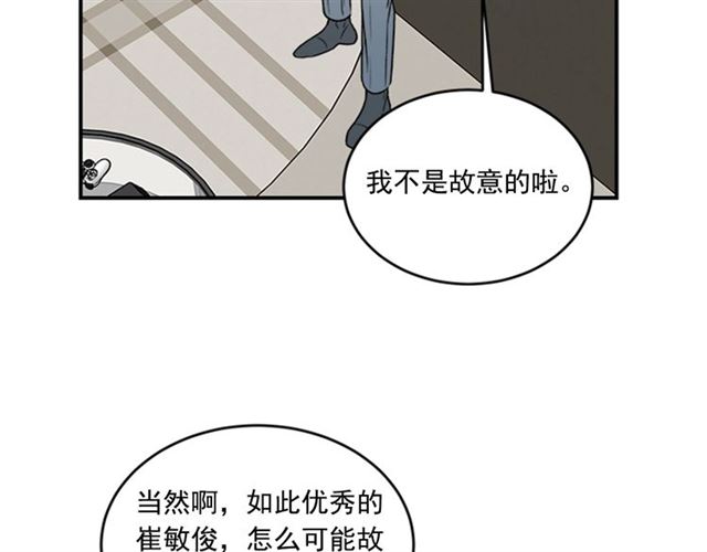 第二季 第35话 我帮你对付我29
