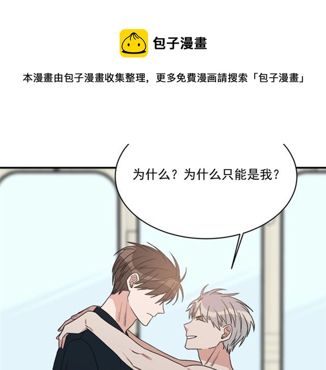 第二季 第31话 爲什麽是我84