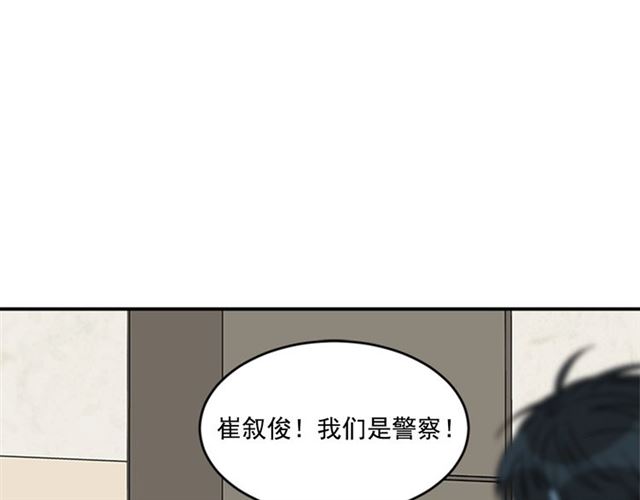 第二季第38话 我不後悔80