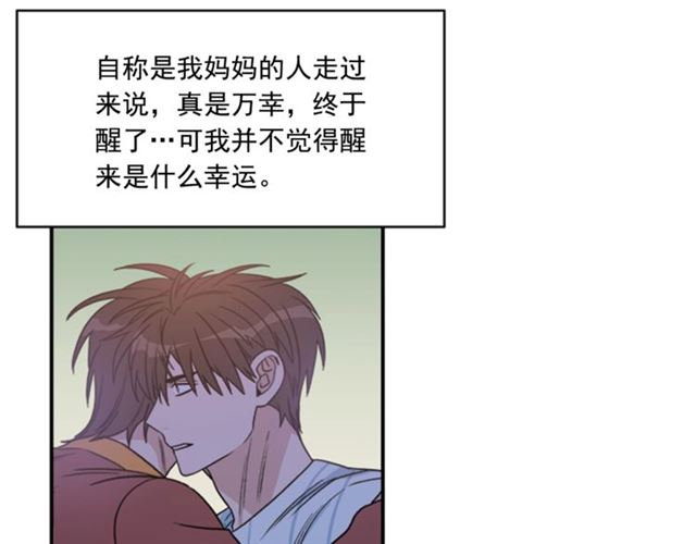 第二季第42话 失忆50
