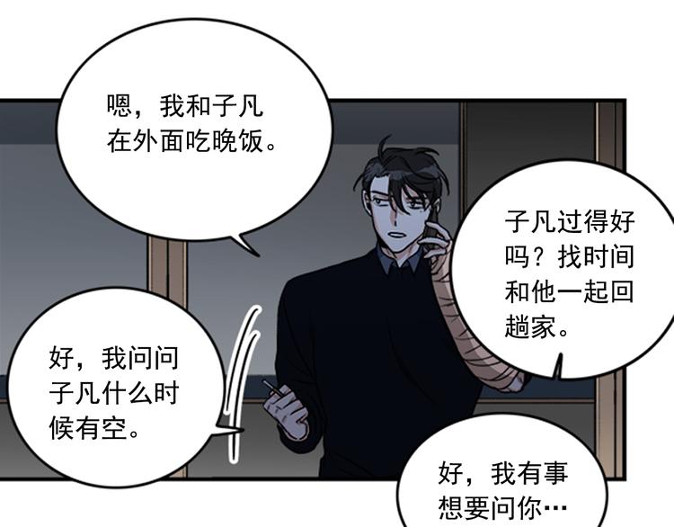 第4话 再多睡会儿58