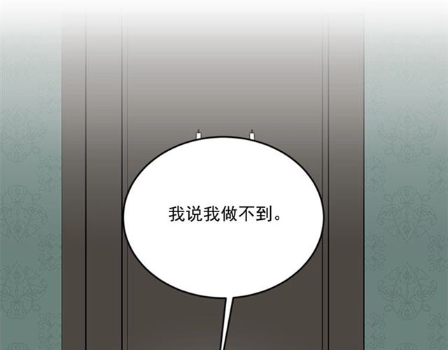 第二季第38话 我不後悔23
