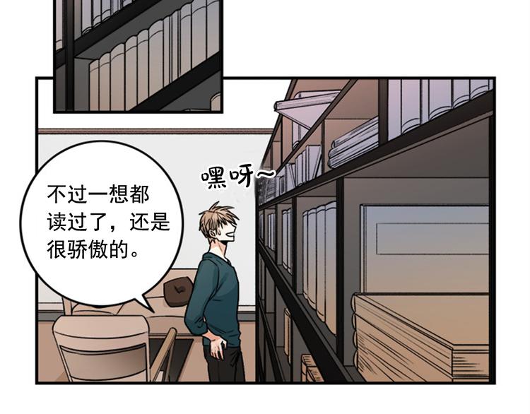 第1话 九年的兄弟情98