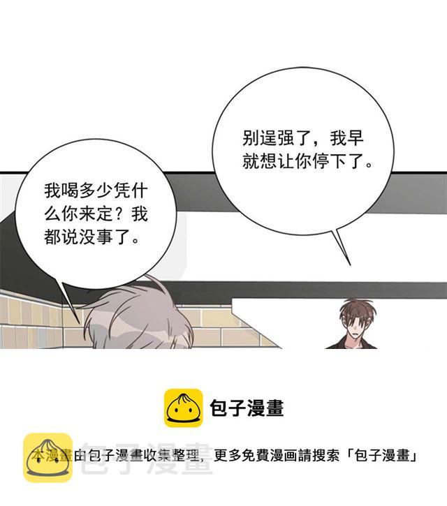 第二季 第25话 玩弄於股掌中64