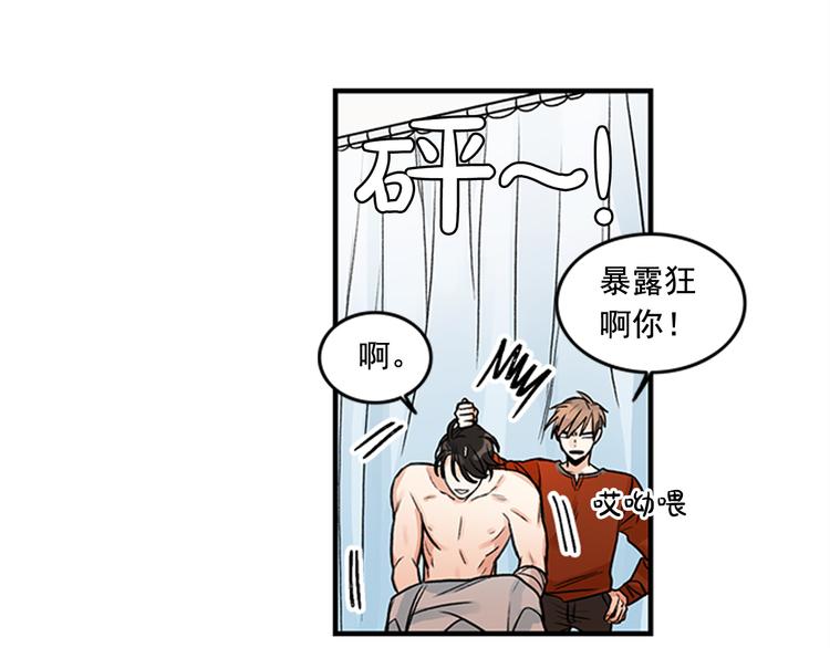 第1话 九年的兄弟情44