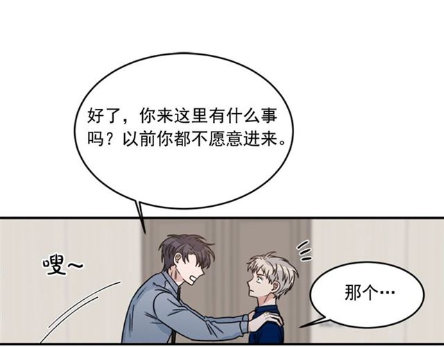 第二季第41话 他在找你62