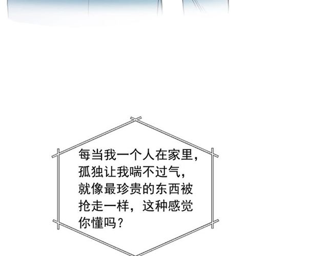 第二季 第35话 我帮你对付我7