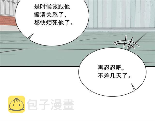 第二季 第23话 背叛25
