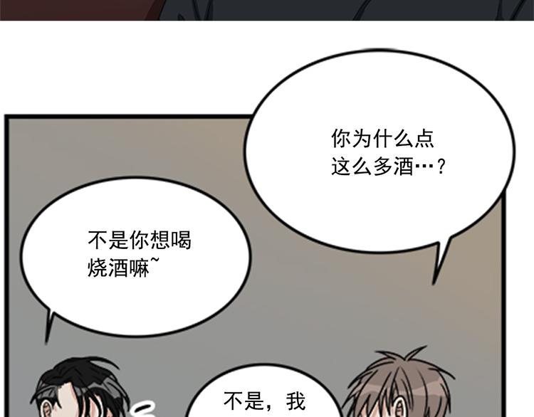 第4话 再多睡会儿28
