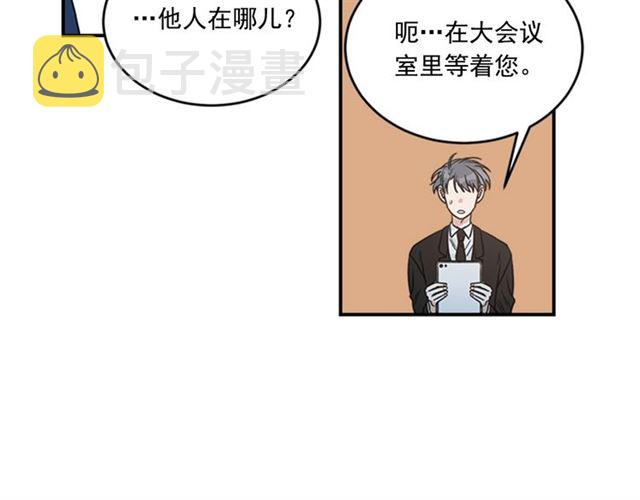 第二季第39话 你不配55