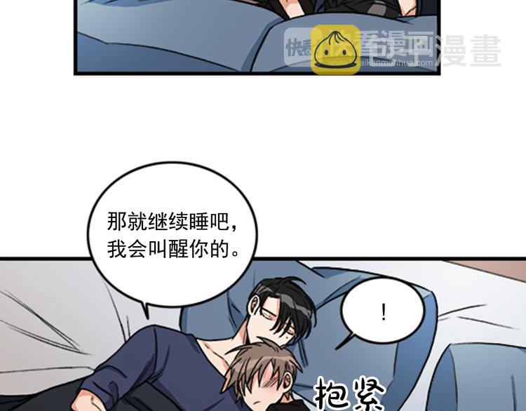 第4话 再多睡会儿18