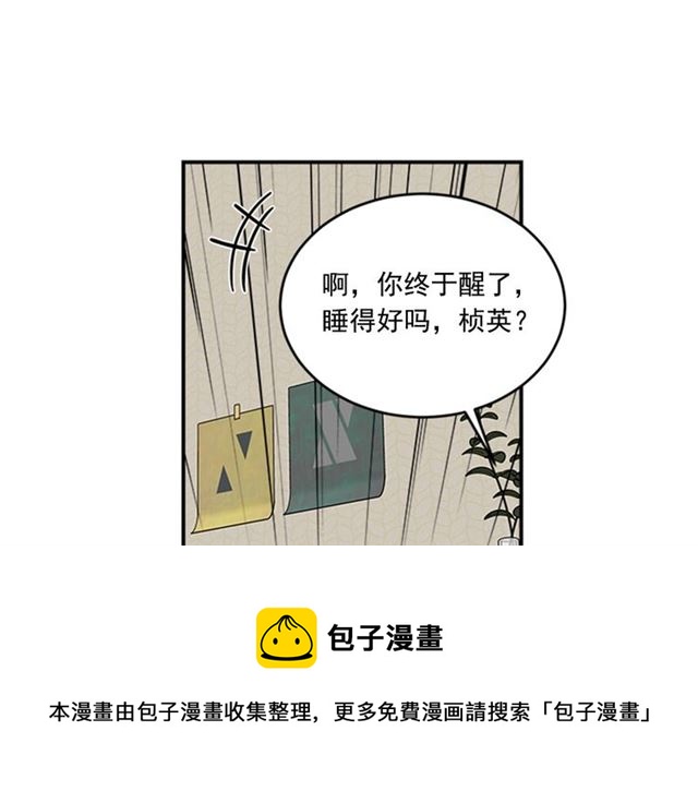 第二季 第34话 利用40
