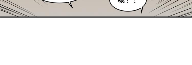 第5话 醉酒的样子只能我看！64
