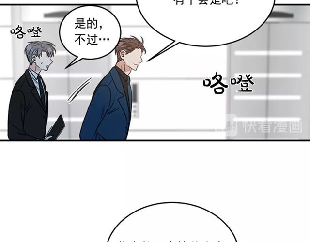 第二季第39话 你不配51