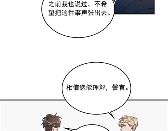第二季第39话 你不配19