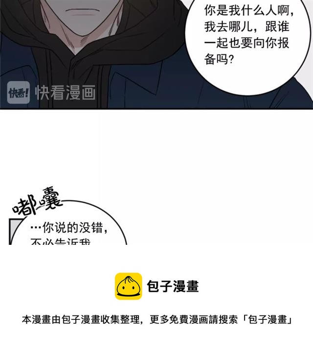 第二季 第29话 绑架30