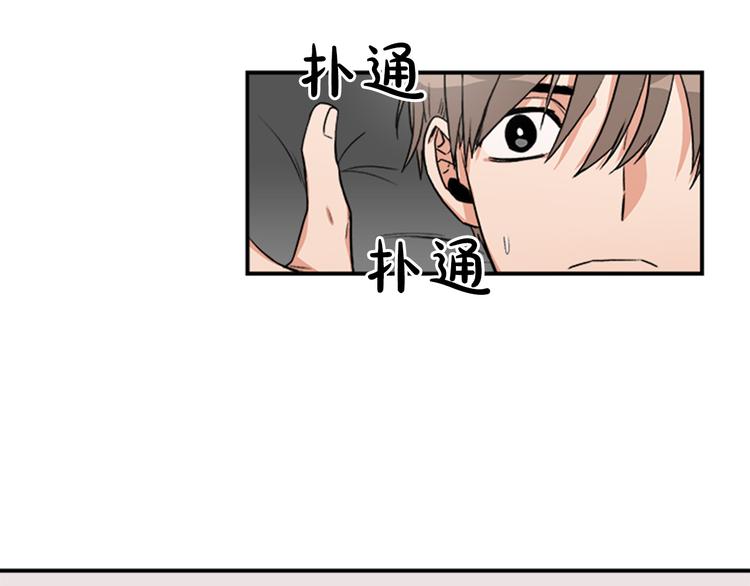 第5话 醉酒的样子只能我看！1