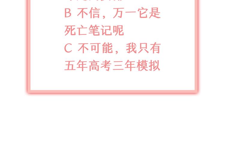 序章 不要做你人生的配角！54