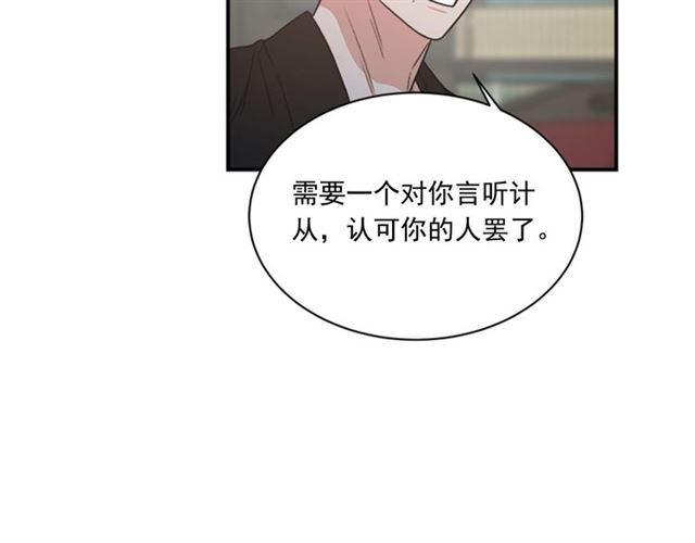 第二季第38话 我不後悔31
