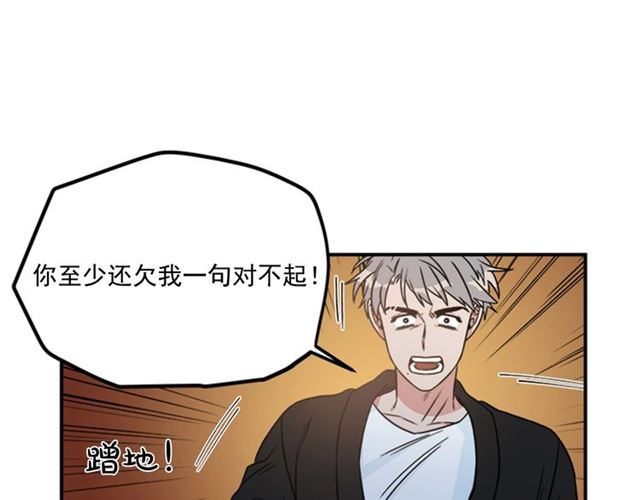 第二季第38话 我不後悔47