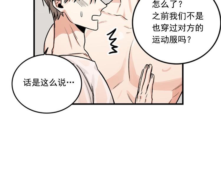 第3话 你靠近别人我会嫉妒63