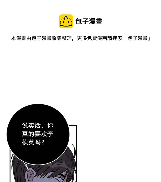 第二季 第28话 二选一84