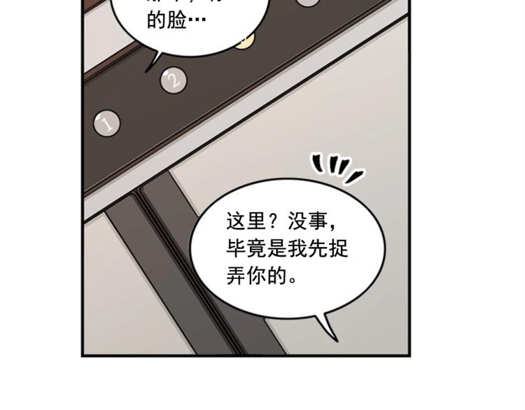 第1话 九年的兄弟情69