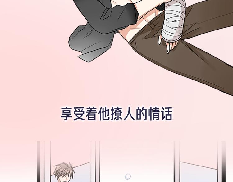 序章 不要做你人生的配角！6