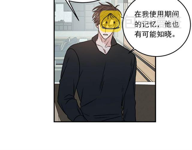 第二季第38话 我不後悔3