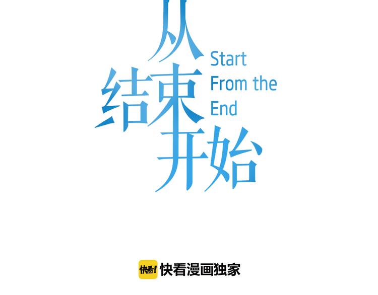 第5话 醉酒的样子只能我看！34