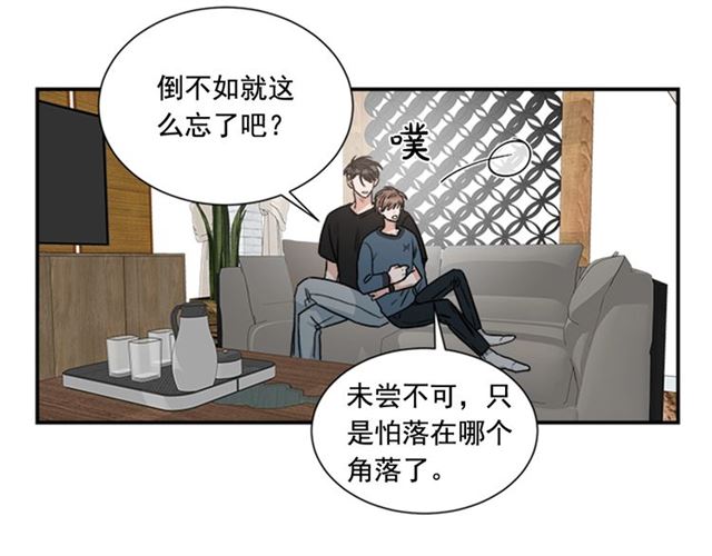第二季 第25话 玩弄於股掌中2