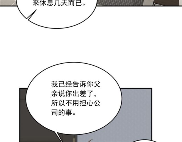 第二季 第29话 绑架50